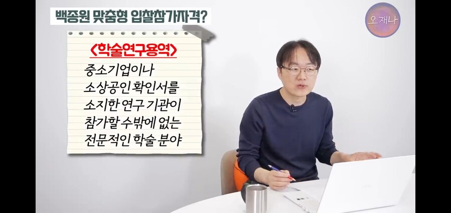 지자체가 떠다먹여준 백종원의 더본게이트_19.jpg