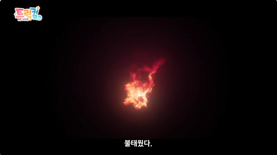 트릭컬 이번주 근황_1.jpg