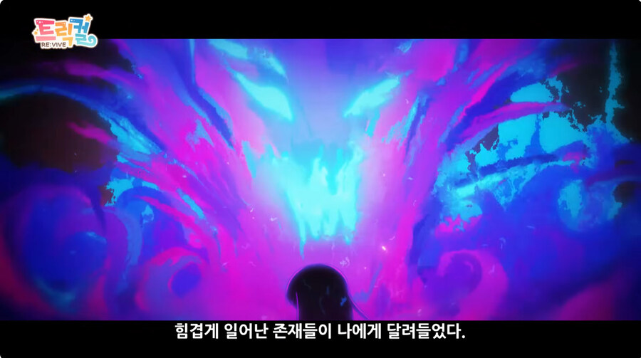 트릭컬 이번주 근황_6.jpg