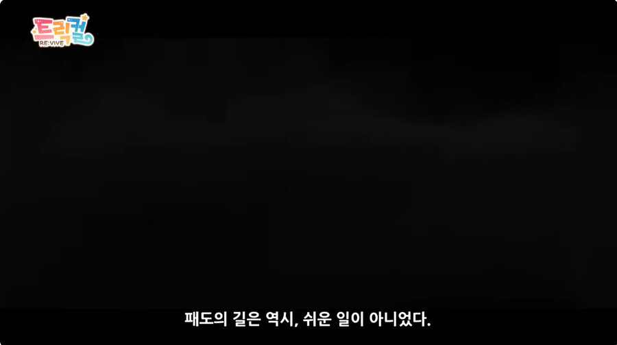 트릭컬 이번주 근황_7.jpg