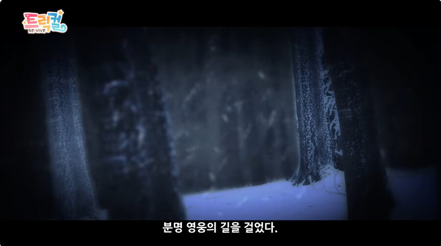 트릭컬 이번주 근황_10.jpg