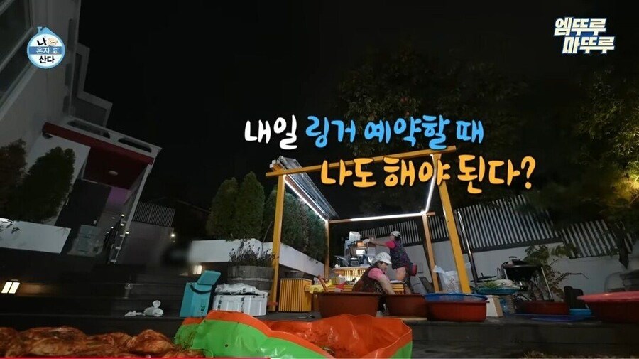 (박나래)슬슬 연예인들도 손절 시작 되는듯 ㅋ_1.jpg