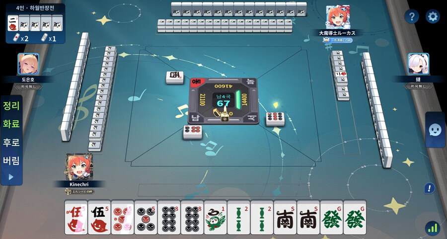 마작) 이게 억빠지_1.png