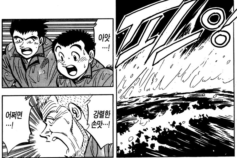 초밥왕) 고등어로 이길 수 있었던 방법_5.png