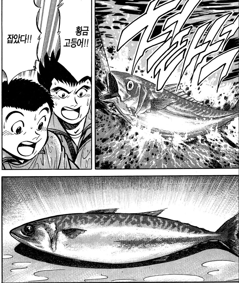 초밥왕) 고등어로 이길 수 있었던 방법_6.png