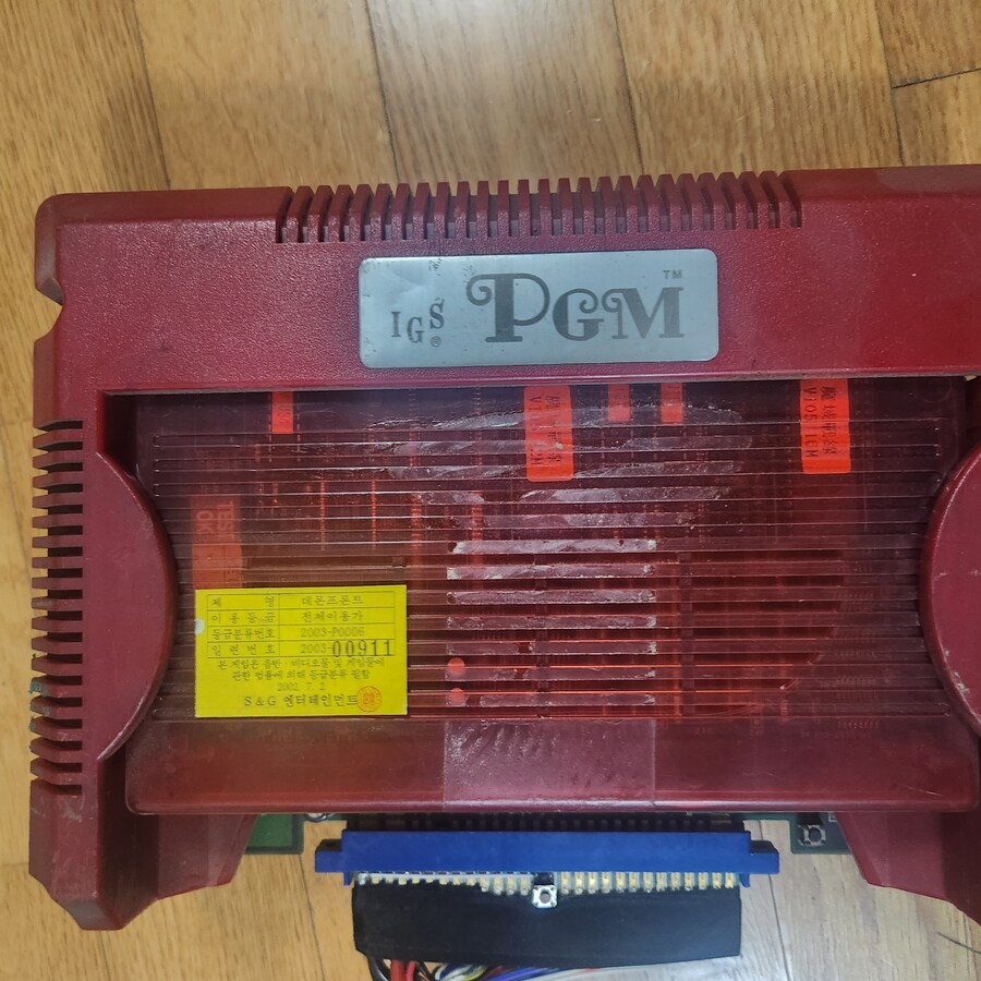 초 갓겜 구했다 ㅋㅋㅋㅋㅋㅋㅋ_6.jpg