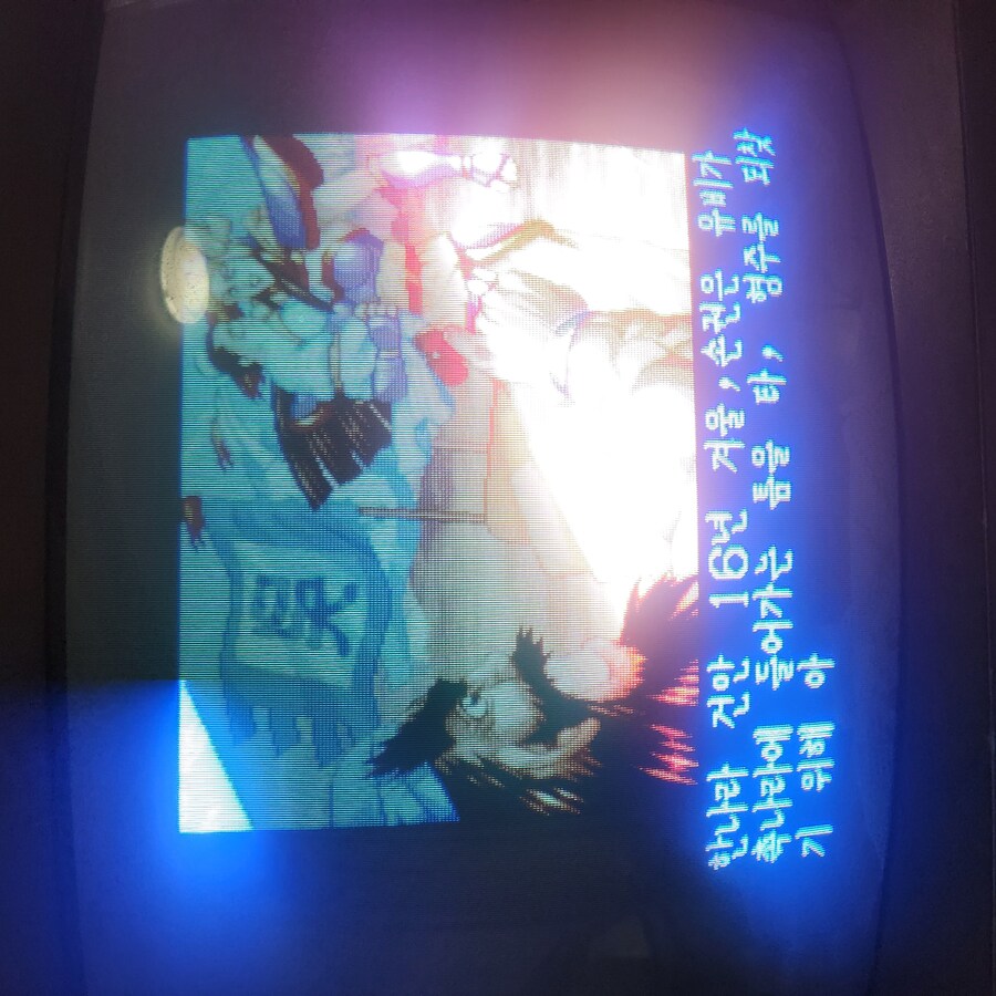 초 갓겜 구했다 ㅋㅋㅋㅋㅋㅋㅋ_5.jpg