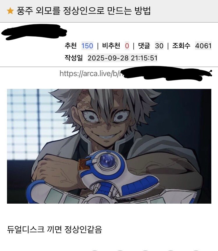 인상이 험악한 캐릭터를 순화시키는 방법_1.jpg