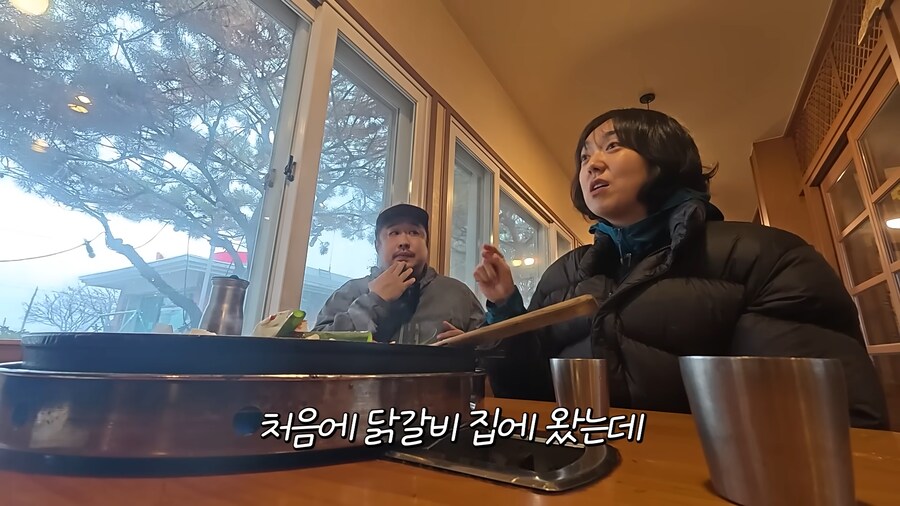 유튜브) 춘천사람으로써 닭갈비 이거 존나공감되네 ㅋㅋㅋ_5.png