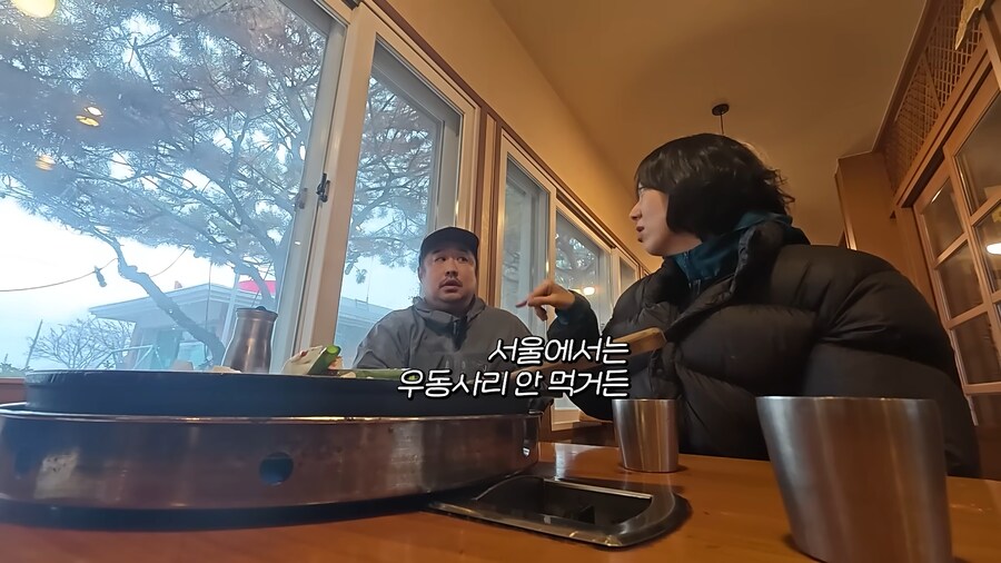 유튜브) 춘천사람으로써 닭갈비 이거 존나공감되네 ㅋㅋㅋ_7.png