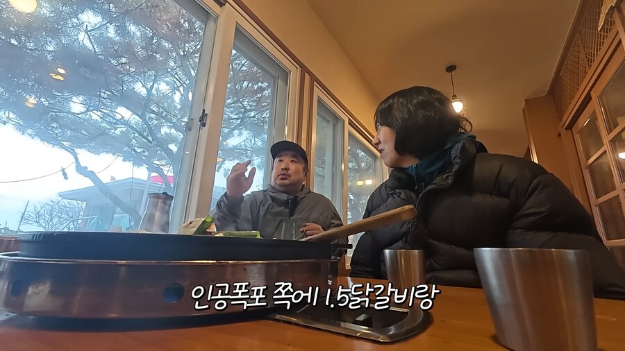 유튜브) 춘천사람으로써 닭갈비 이거 존나공감되네 ㅋㅋㅋ_15.png
