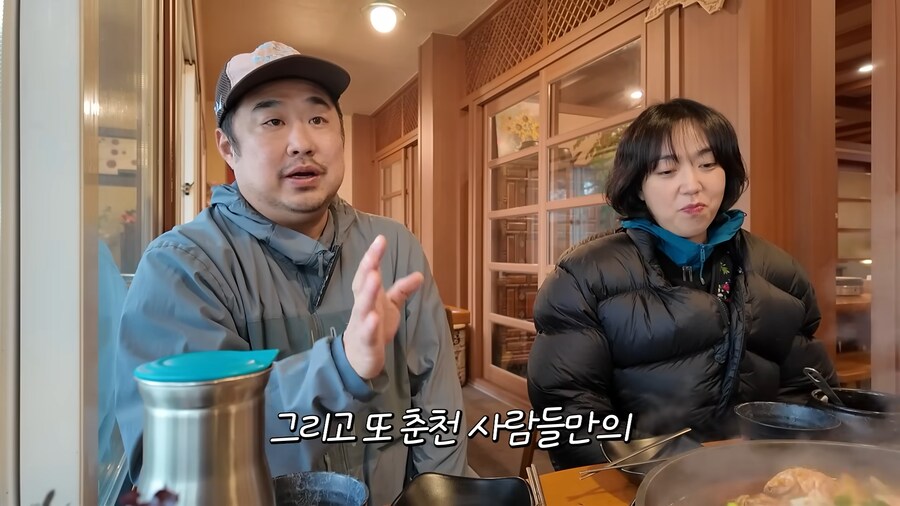 유튜브) 춘천사람으로써 닭갈비 이거 존나공감되네 ㅋㅋㅋ_29.png
