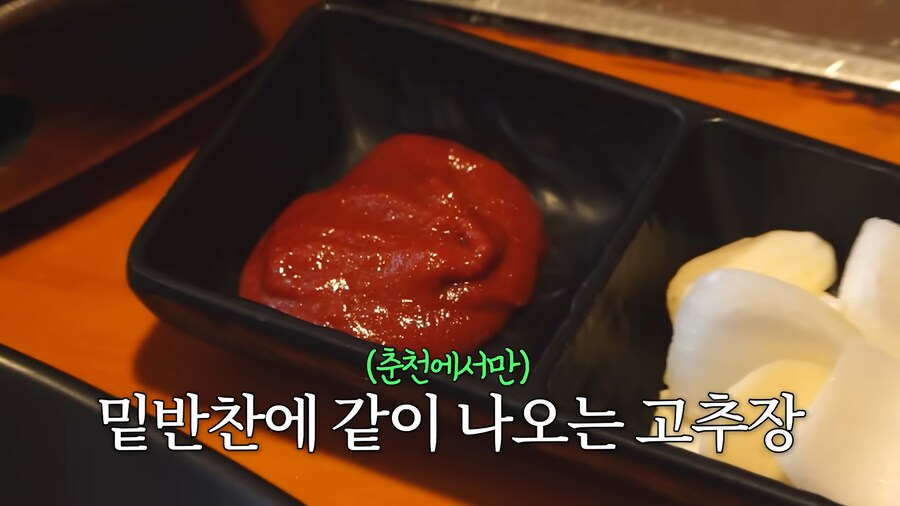 유튜브) 춘천사람으로써 닭갈비 이거 존나공감되네 ㅋㅋㅋ_32.png