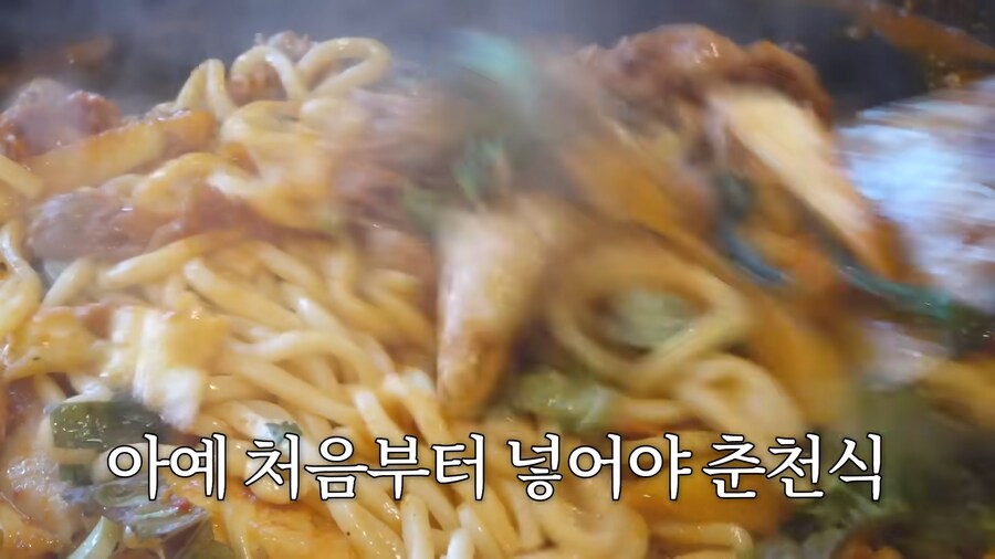 유튜브) 춘천사람으로써 닭갈비 이거 존나공감되네 ㅋㅋㅋ_37.png