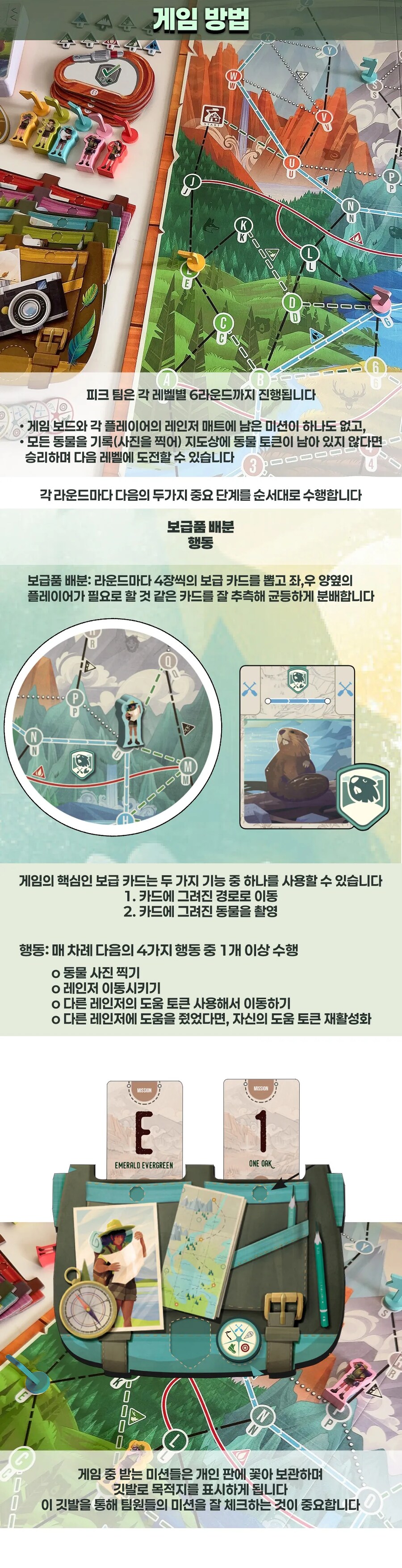 [아이프롬] 피크 팀 텀블벅 (12.8~19)_2.png