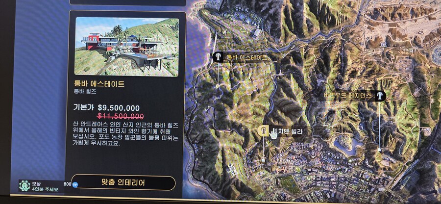 새 부동산 가격_1.jpg