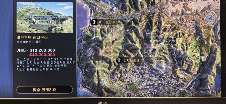 새 부동산 가격_3.jpg