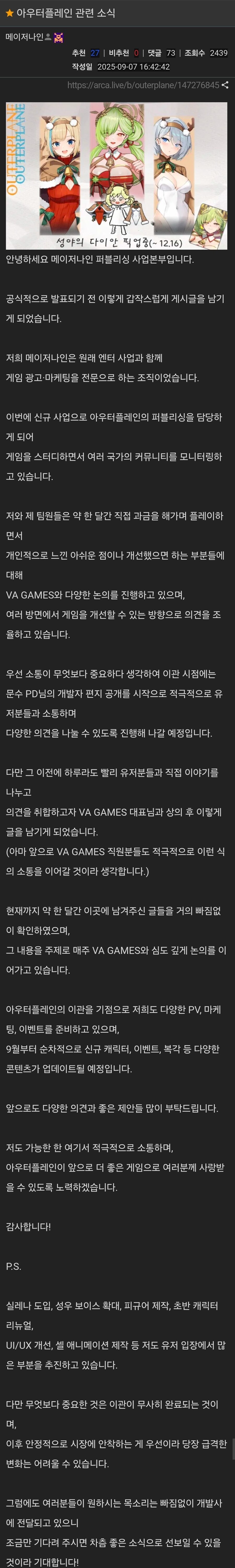 진짜 게임 회사가 간절하면 이래_1.jpg