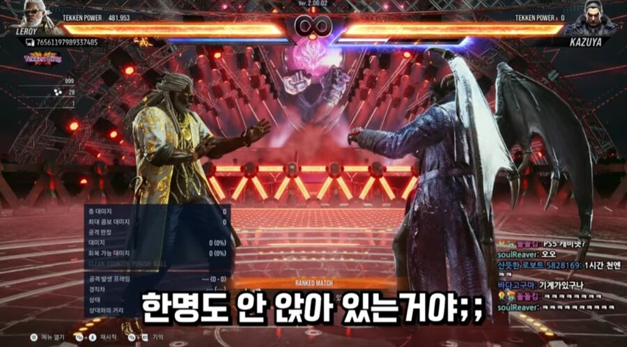 철권) 철권 인기없어서 놀란 철권 스트리머_8.jpg