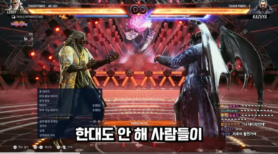 철권) 철권 인기없어서 놀란 철권 스트리머_11.jpg