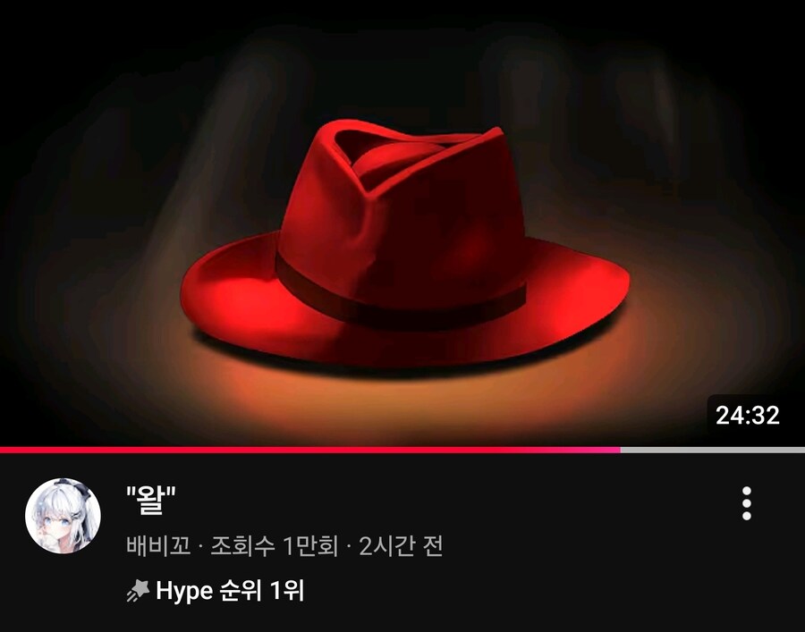 버튜버) 이시각 하입 1위 찍은 버튜버_5.jpg