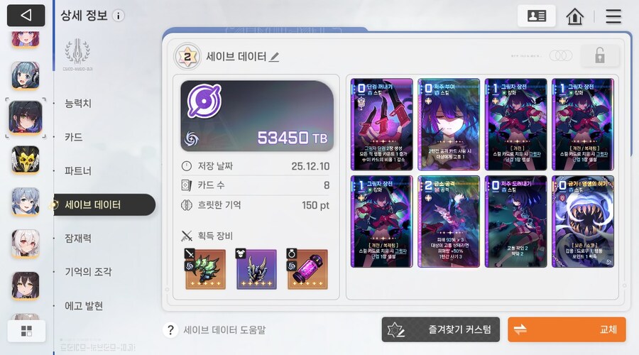 준비는 하고있는데 말이죠..._2.jpg