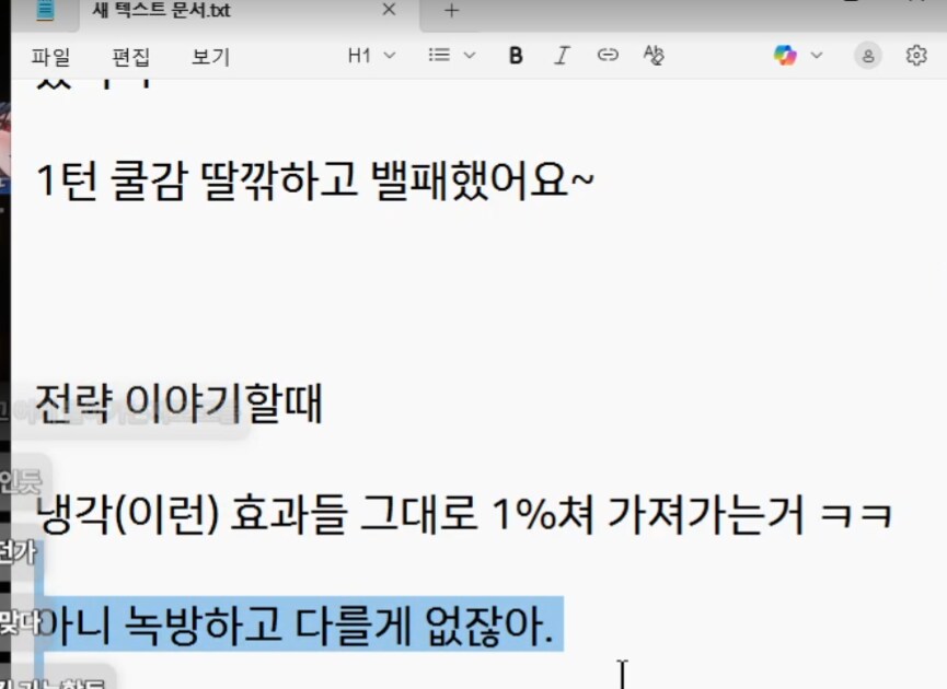 스타세이비어)각 스트리머들 공방 이후 반응_4.png