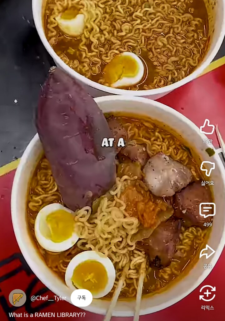 자칭 셰프라는 요리유튜버들을 보지않는 이유_4.png