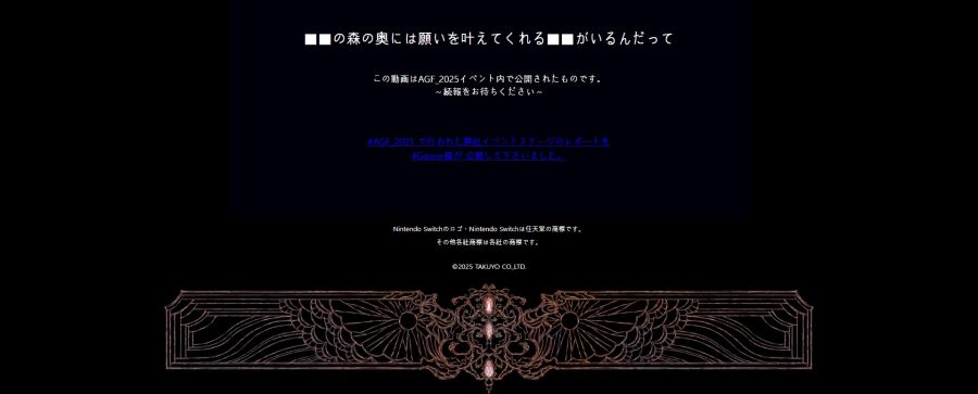 석양마을의 글로브스타 티져사이트 오픈_2.jpg