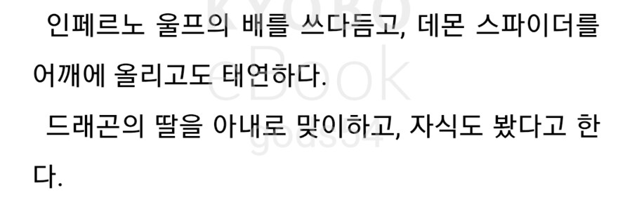 이세계농가)주인공앞에서는 그냥 댕댕이가 되버리는_1.png