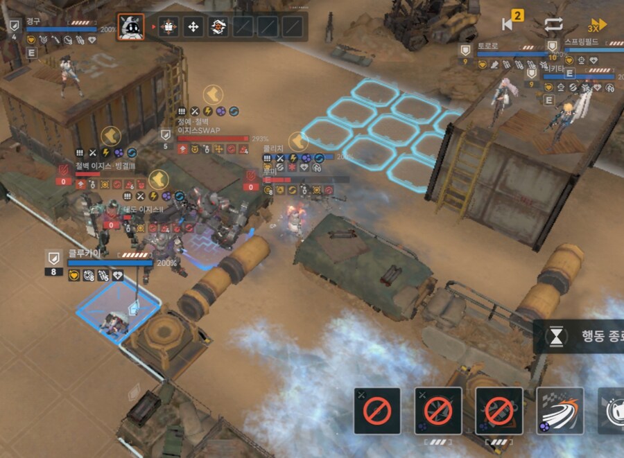 소전2) 가두리_3.jpg