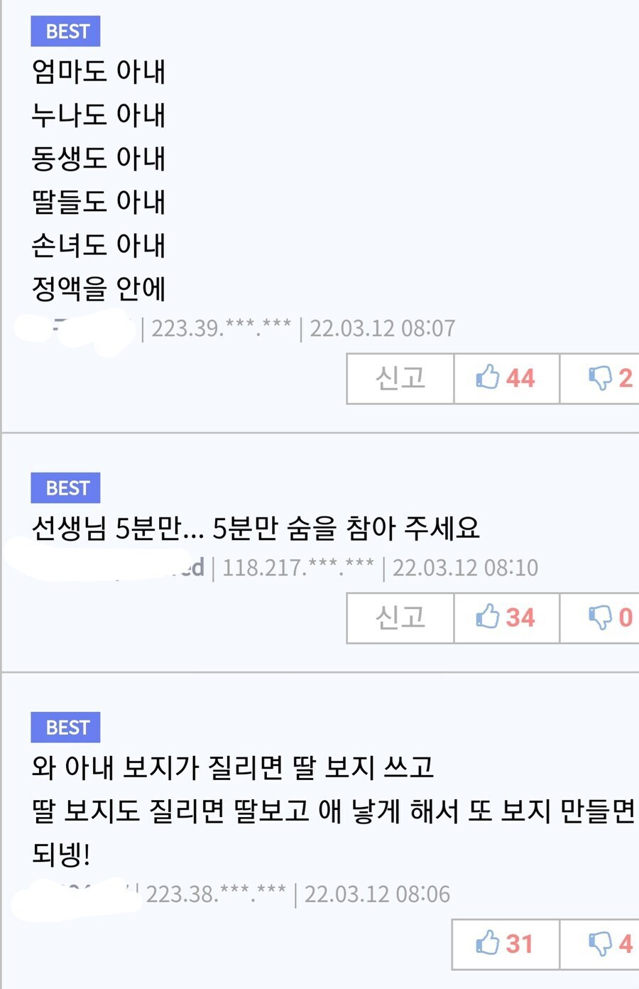 어디에 내놔도 부끄러운 유게산 유머_1.jpg