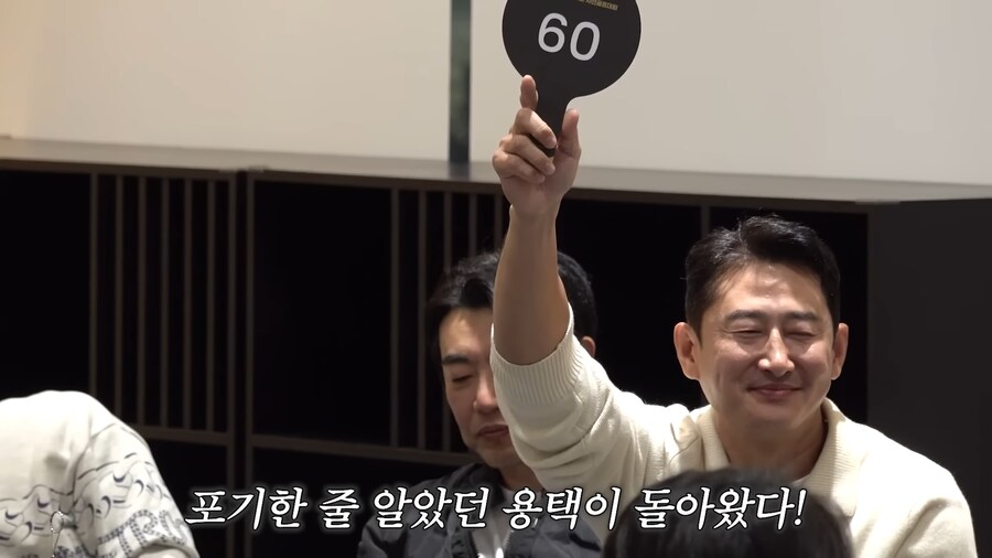 야구 유니폼 경매 참가 안한다고 한 사람_22.png