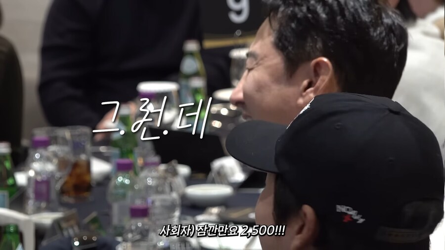 야구 유니폼 경매 참가 안한다고 한 사람_25.png