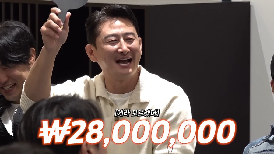 야구 유니폼 경매 참가 안한다고 한 사람_33.png