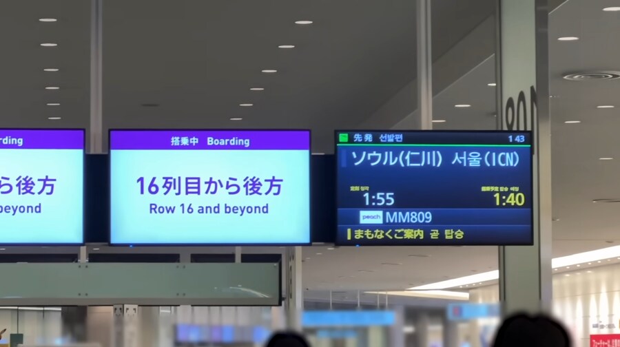 일본 여행객의 한국 당일치기 여행기.JPG_8.png