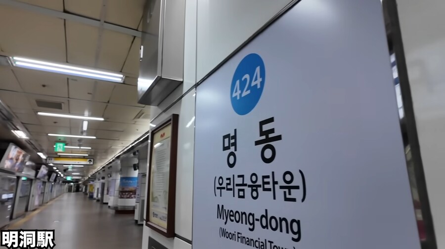 일본 여행객의 한국 당일치기 여행기.JPG_11.png