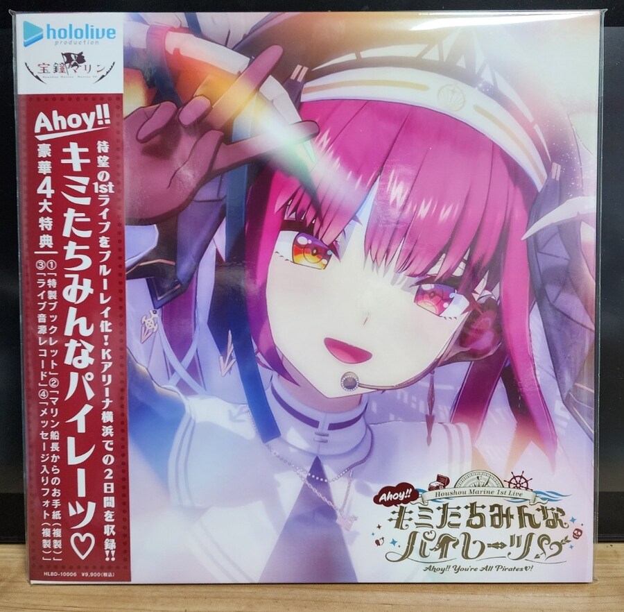 버튜버) 마린 선장 1st 솔로라이브 블루레이 간단 리뷰_1.jpg