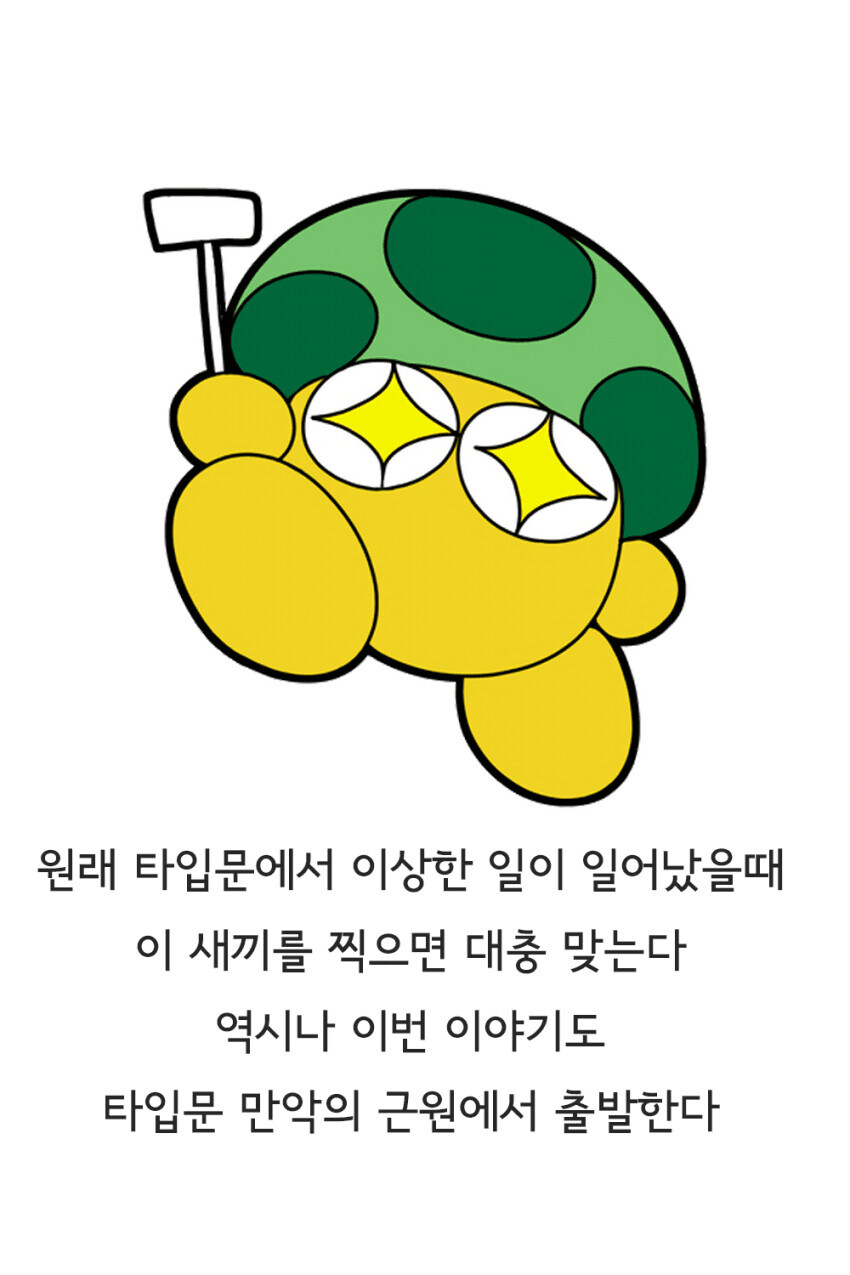 씹덕 작가들이 이상하게 반복 문장을 자주 사용한다?_1.jpg