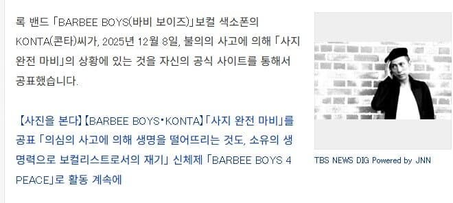 아이고야 이게 무슨 소식인지..._1.jpg