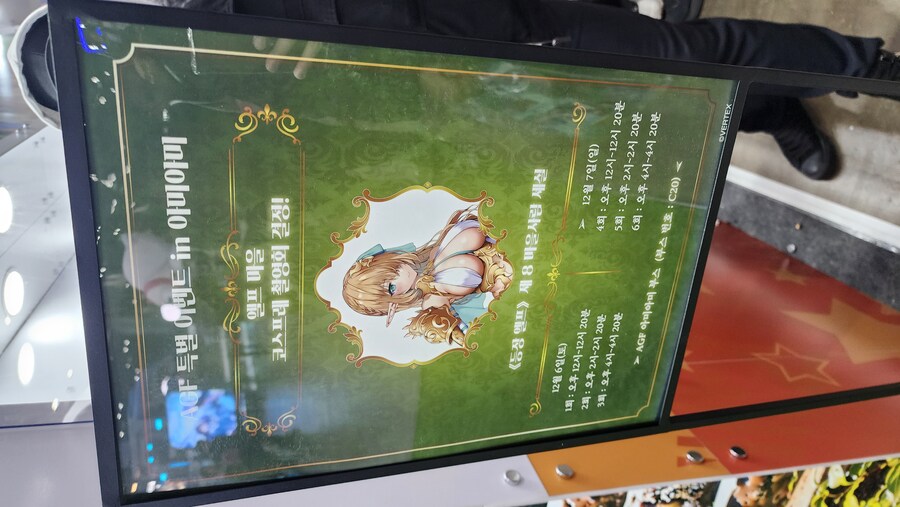 지난주에 다녀온 AGF 2025 관람 후기 (스압/사진, 영상 위주)_42.jpg