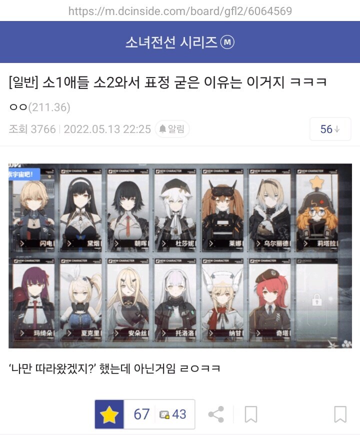 소전2) 점점 현실이 되어가는 상황_1.jpg