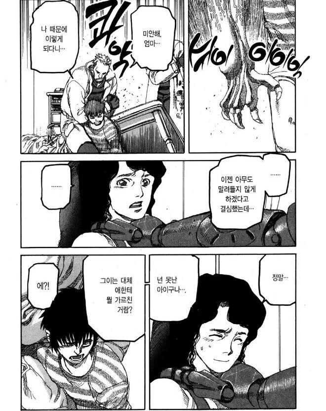 베글에 자주 나오는 인질로 잡힌 아줌마 특징_7.jpg