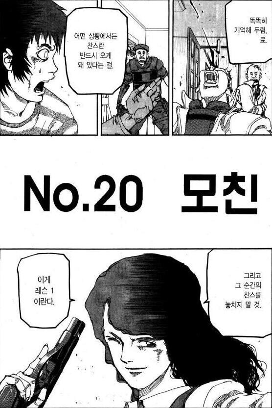 베글에 자주 나오는 인질로 잡힌 아줌마 특징_10.jpg