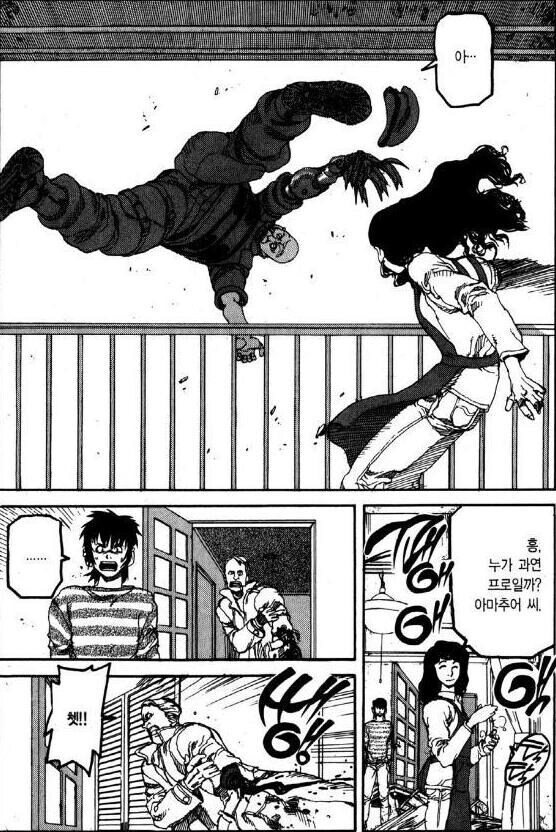 베글에 자주 나오는 인질로 잡힌 아줌마 특징_12.jpg