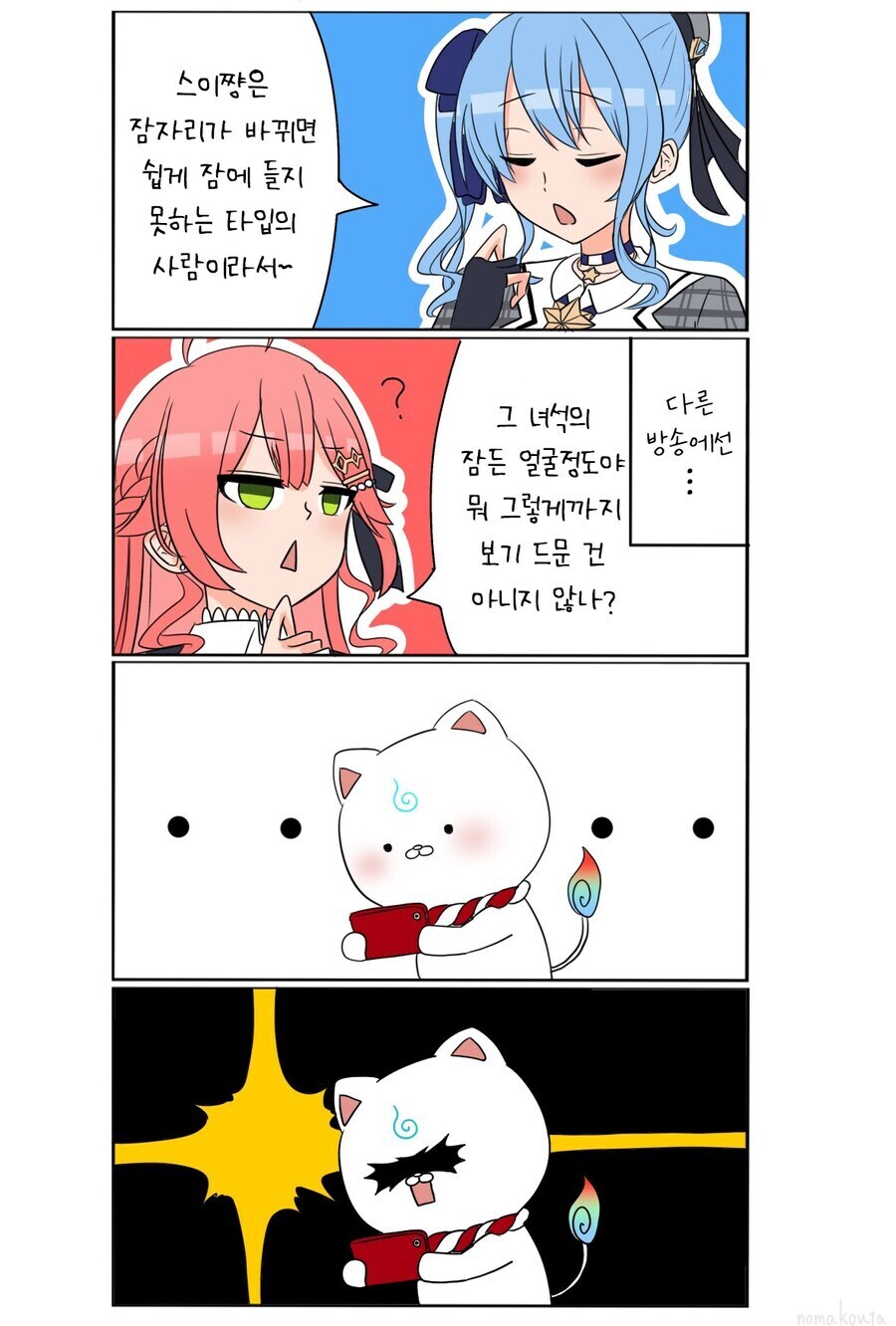 버튜버) 명품 비즈니스_1.jpg