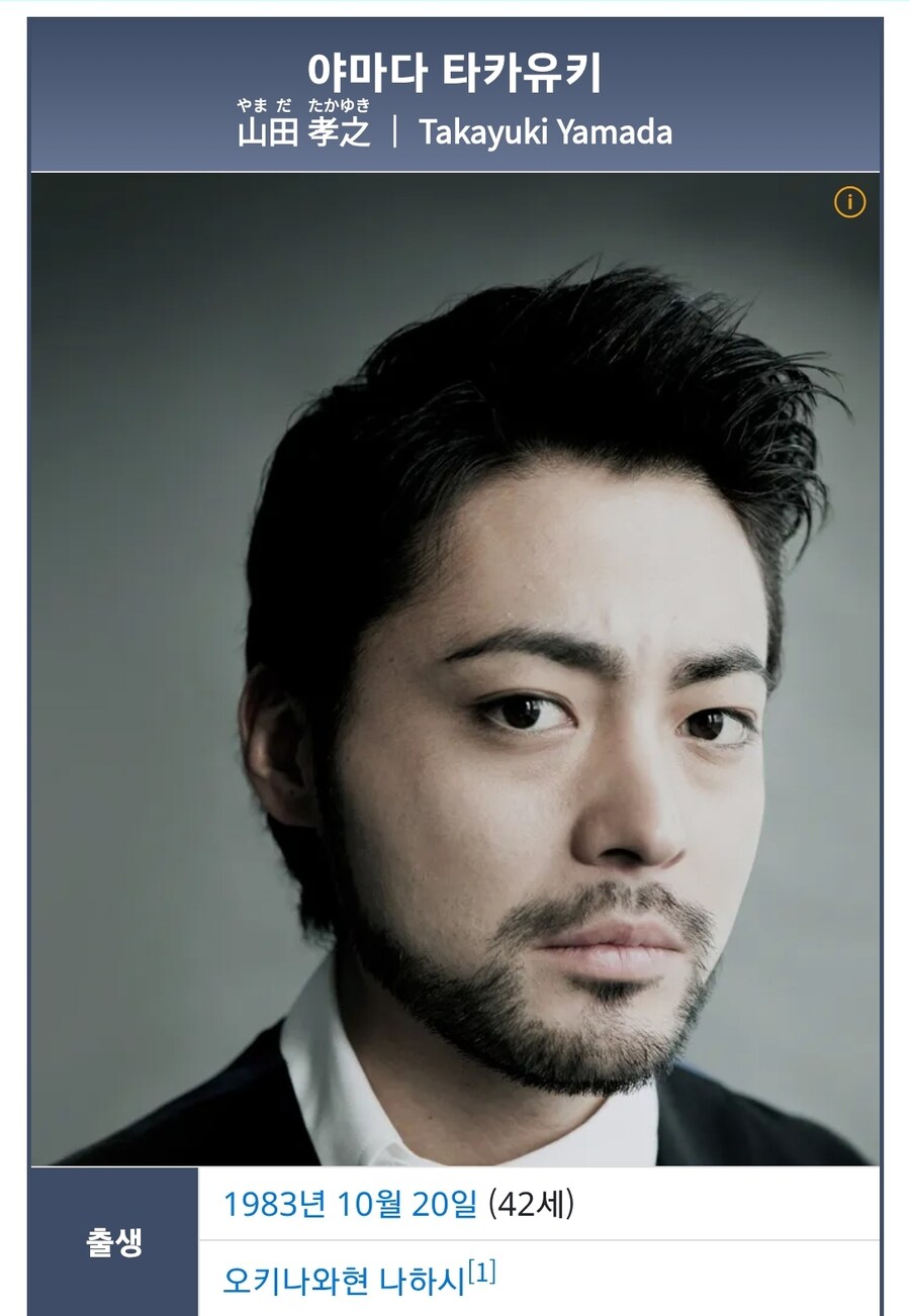 혐한 논란이 있었던 세리자와의 진실_1.jpg