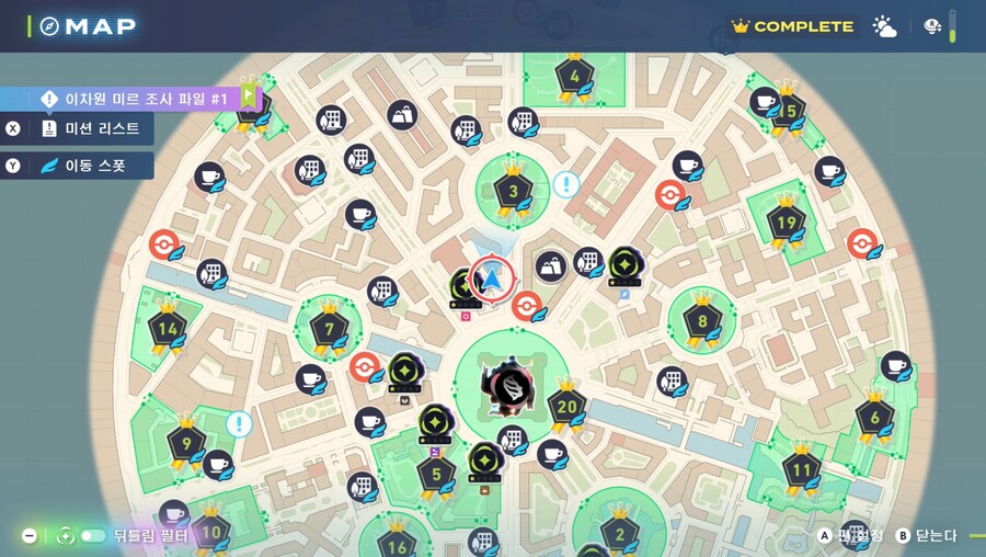 ZA DLC 메가차원러시 타부자고 입수를 위한 모으령 미션 위치_2.png