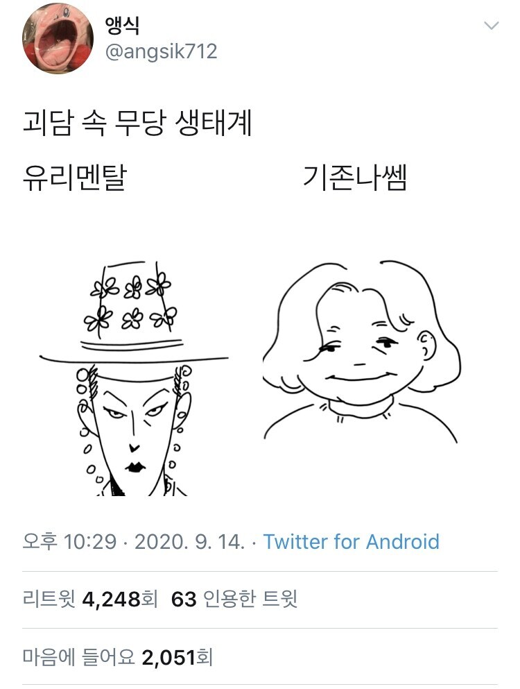 괴담속 무당의 생태계.jpg_1.jpg