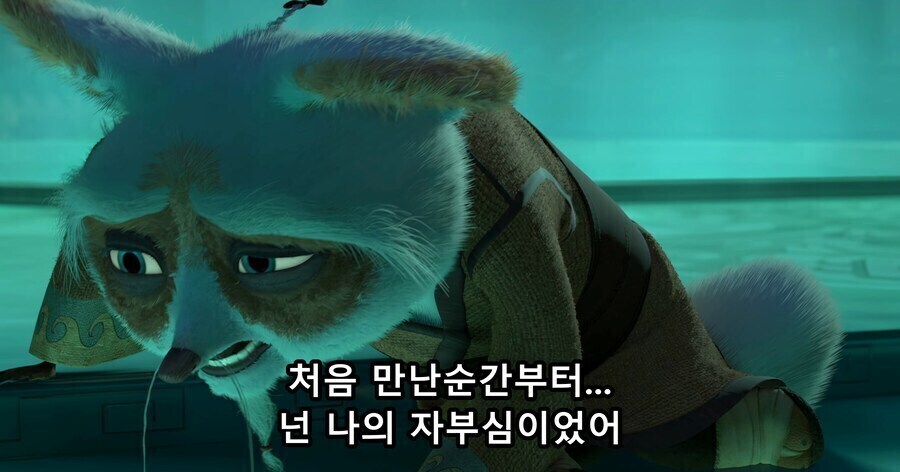 개인적으로 꼽는 3D 애니메이션 표정 묘사 1위.gif_1.jpg